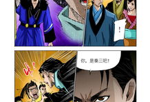 九鼎记漫画下载,探寻神秘九鼎，揭开奇幻世界之谜